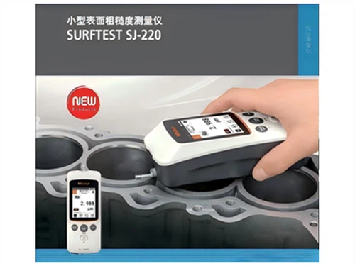 HT Tool Invests in Precision Introducing The New Mitutoyo Roughness Gauge!
